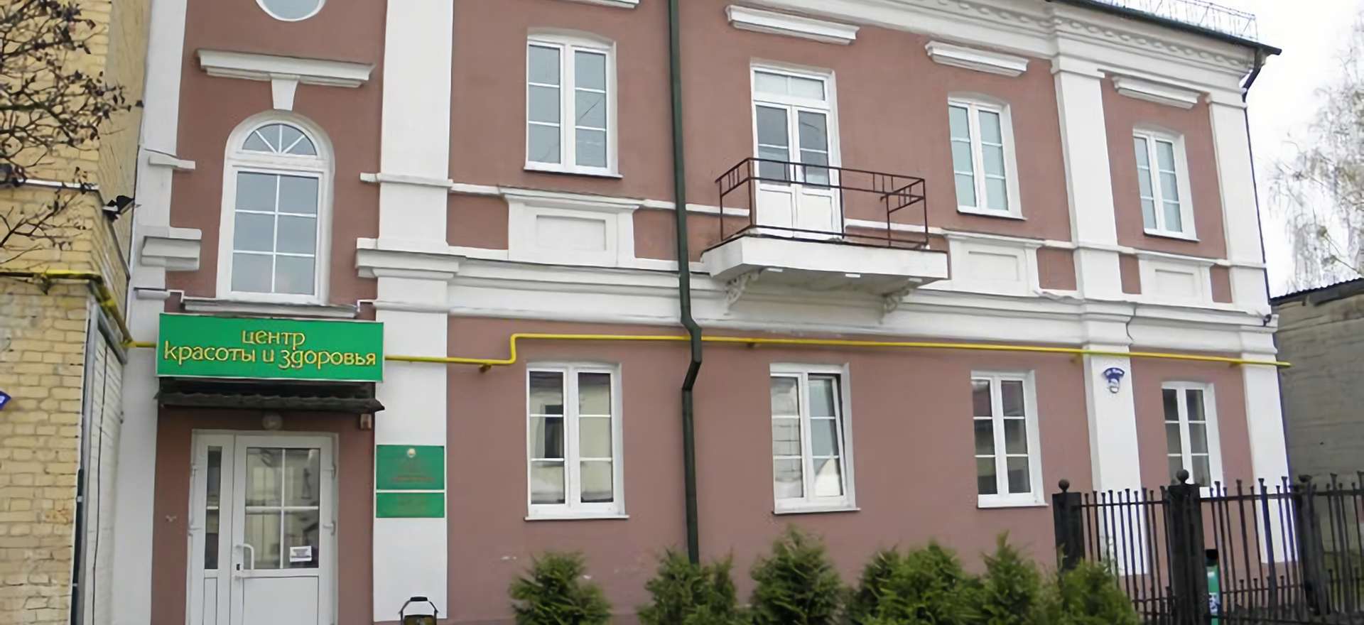 Beauty and Health Medical Center